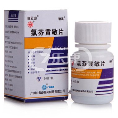 同仁堂 羚羊感冒片 10片*3板 北京同仁堂科技发展股份有限公司制药厂