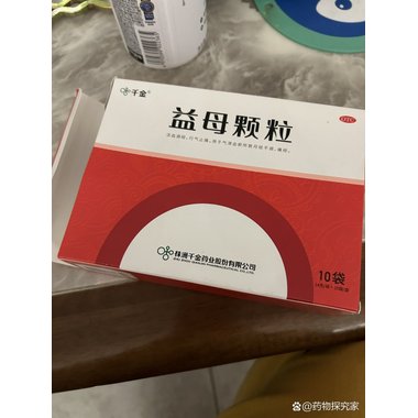 辅仁 益母颗粒 14gX10袋 河南辅仁堂制药有限公司