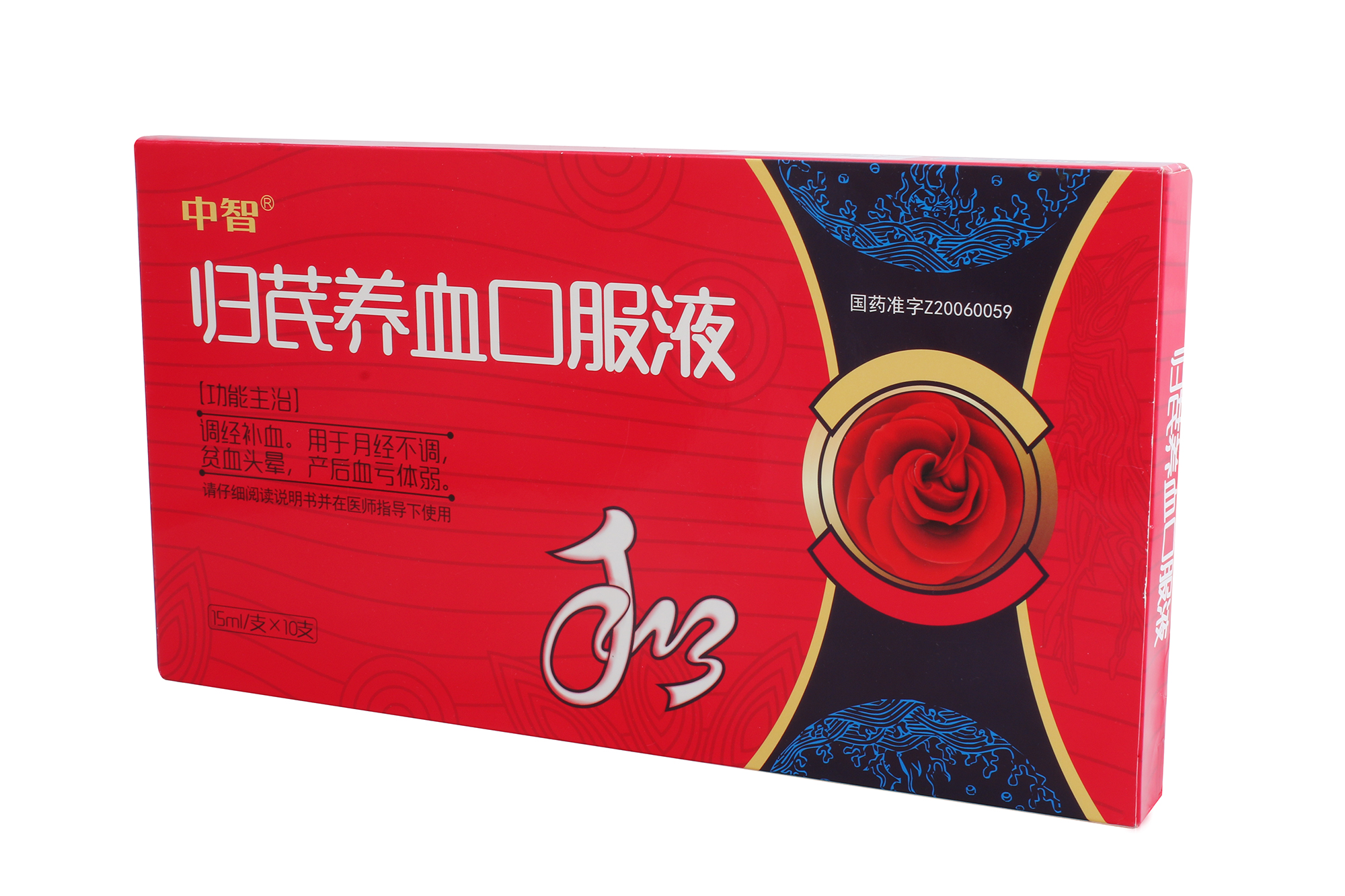 中智 芪枣口服液