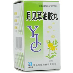 华新 月见草油胶丸