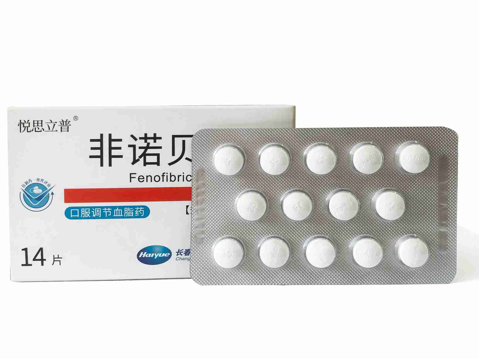 利旨平 非诺贝特胶囊