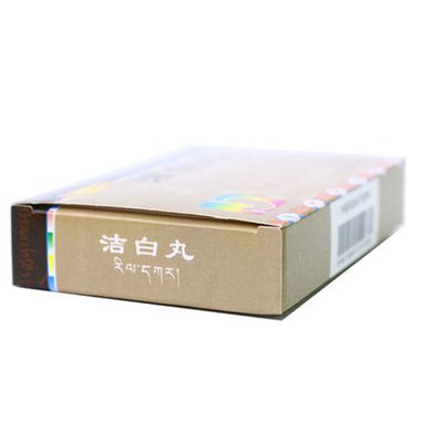 奇正 洁白丸 20丸/盒 甘南佛阁藏药有限公司