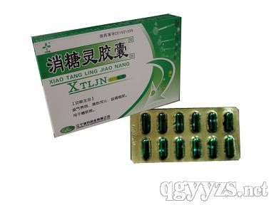 安多乐平 消糖灵胶囊