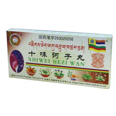 同济堂 十味诃子片