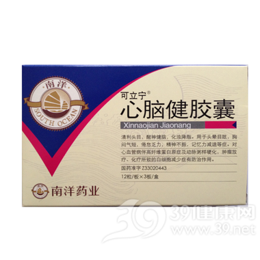 立华 心脑健胶囊