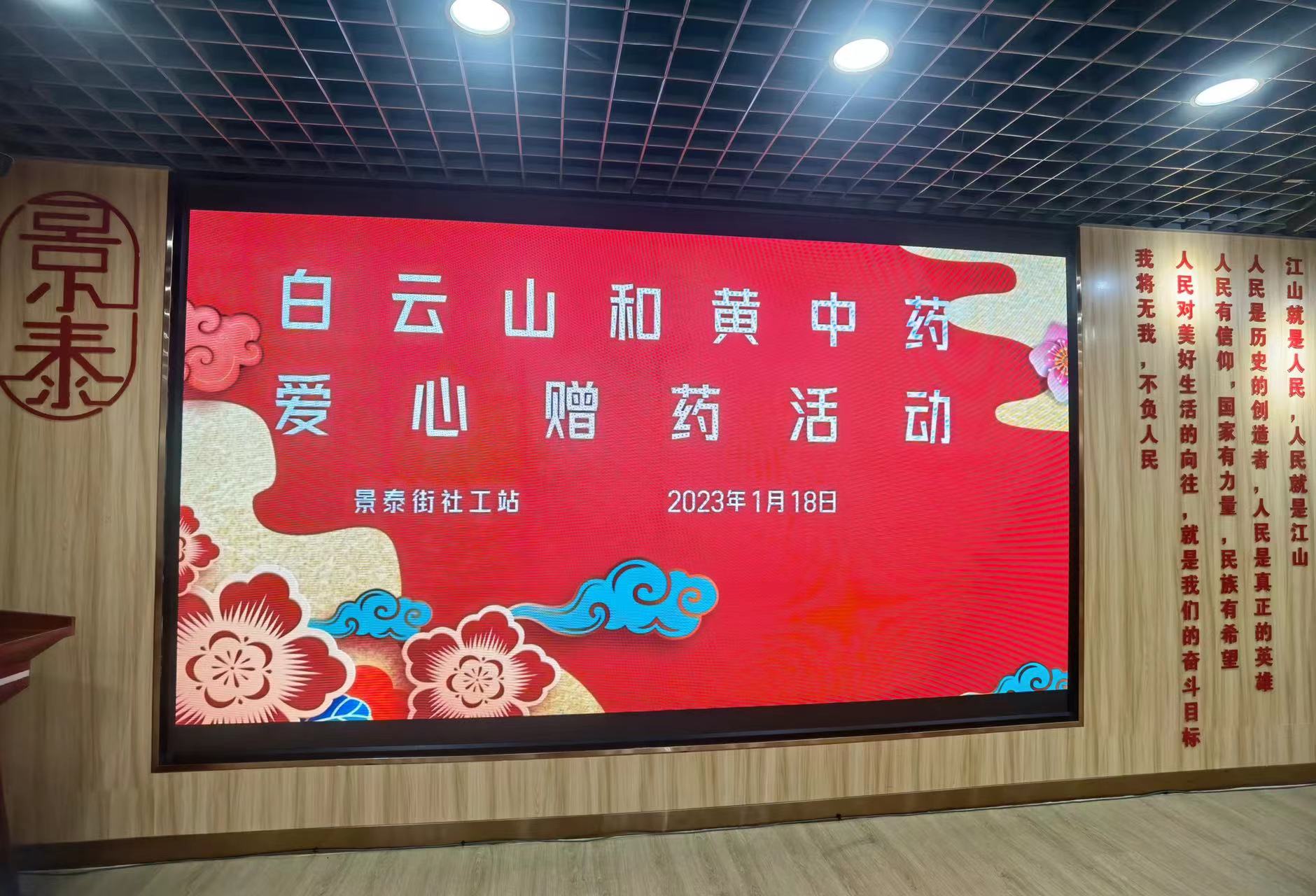 荣图们 复方丹参片