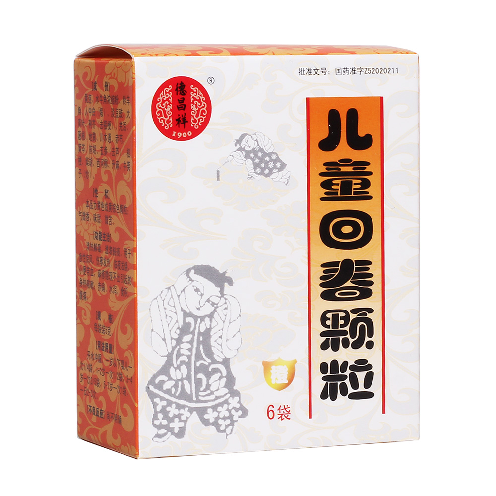 德昌祥 儿童回春颗粒