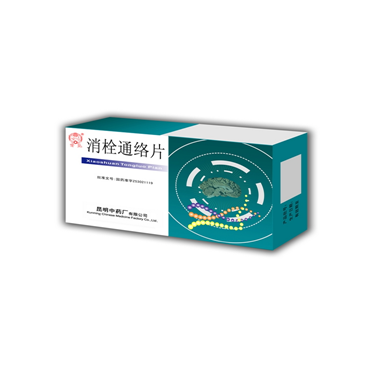 健今 消栓通络片