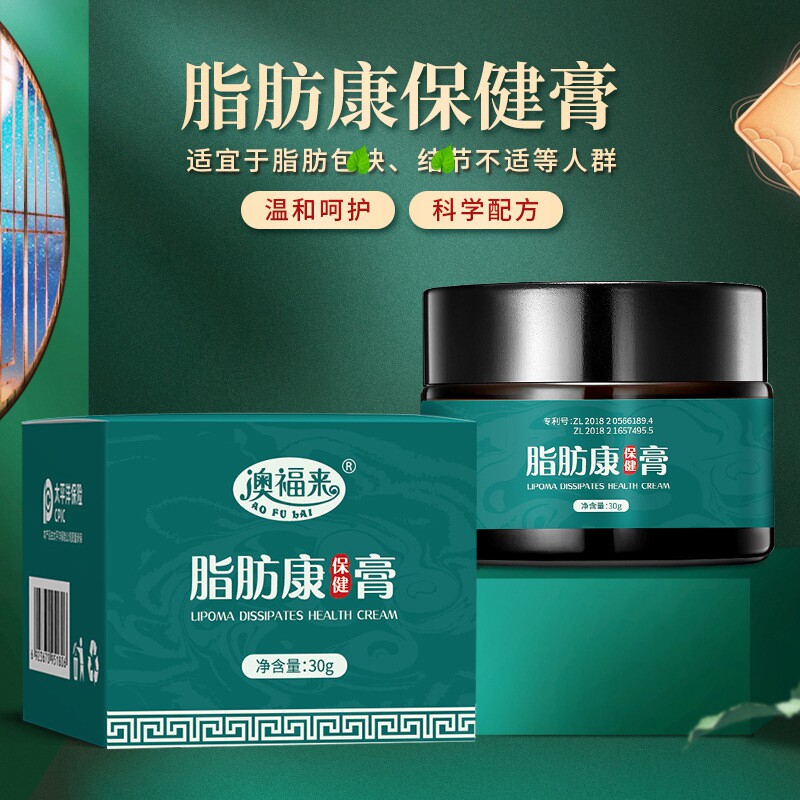 步长 宫瘤消胶囊