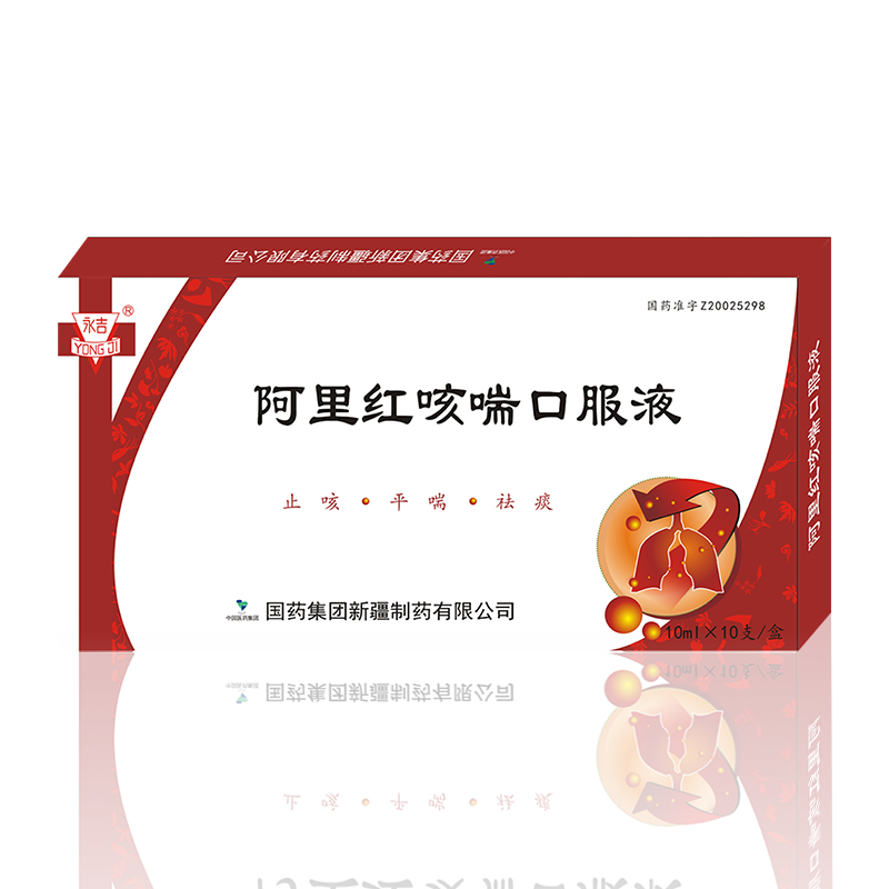 国药 阿里红咳喘口服液