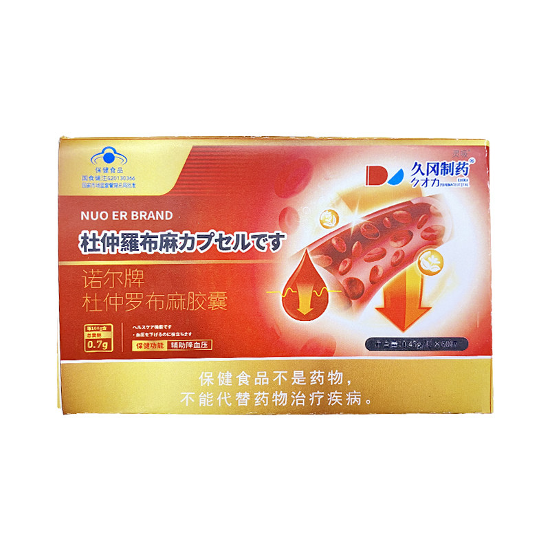 百花 杜仲降压片