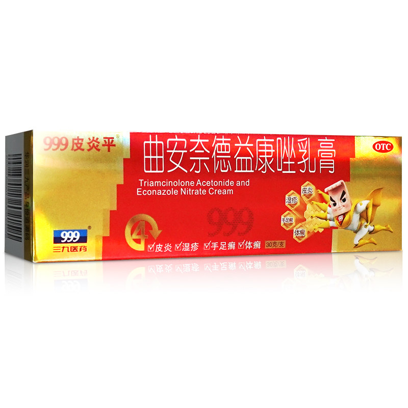 管城 曲安奈德新霉素贴膏