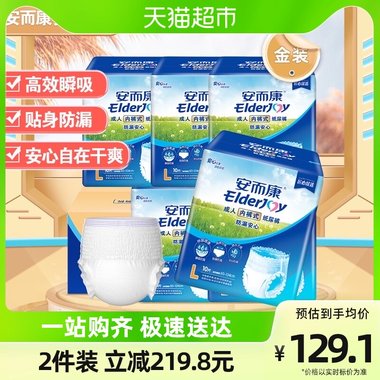 琦云 安乐片 0.3克×60片 四川琦云药业有限责任公司