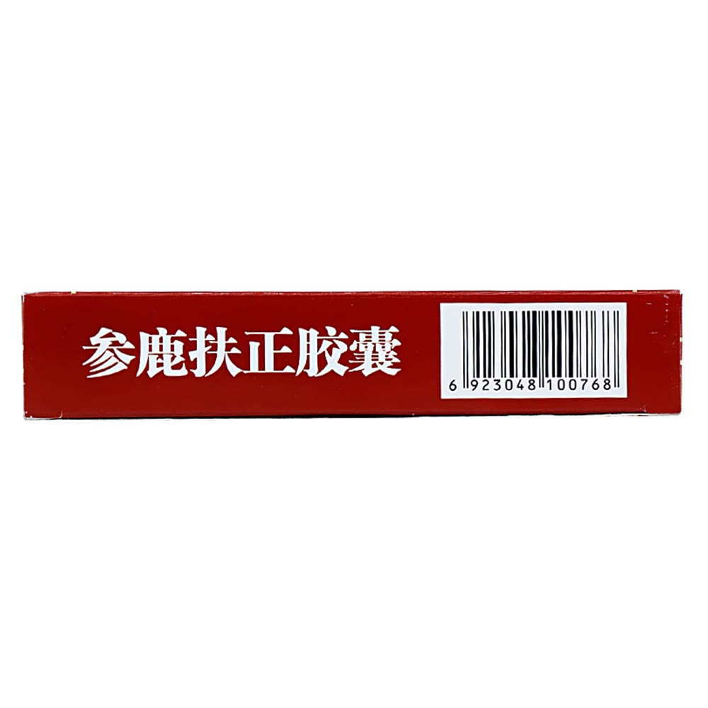 鲁抗 参鹿扶正胶囊