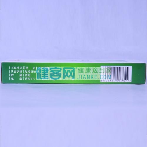 好医生 如意定喘片