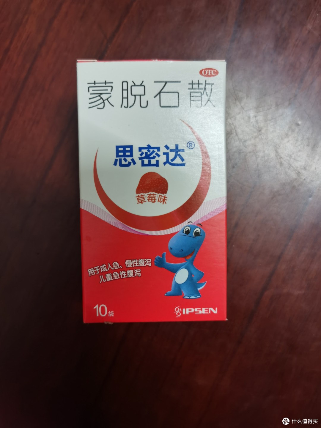 金蓓贝 蒙脱石散