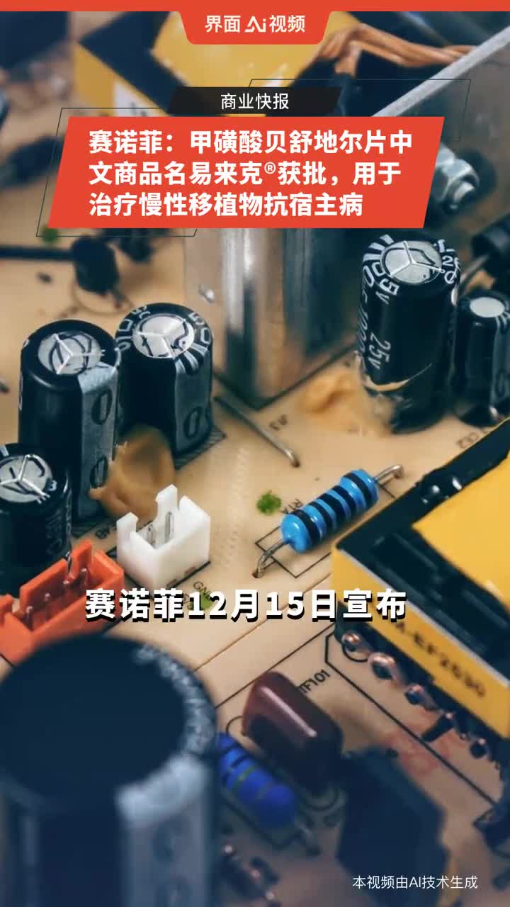 帝爽 萘哌地尔片