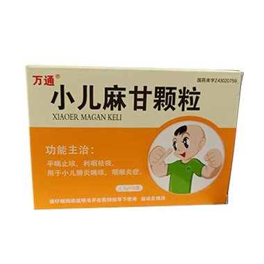 飞鸽牌 小儿麻甘颗粒