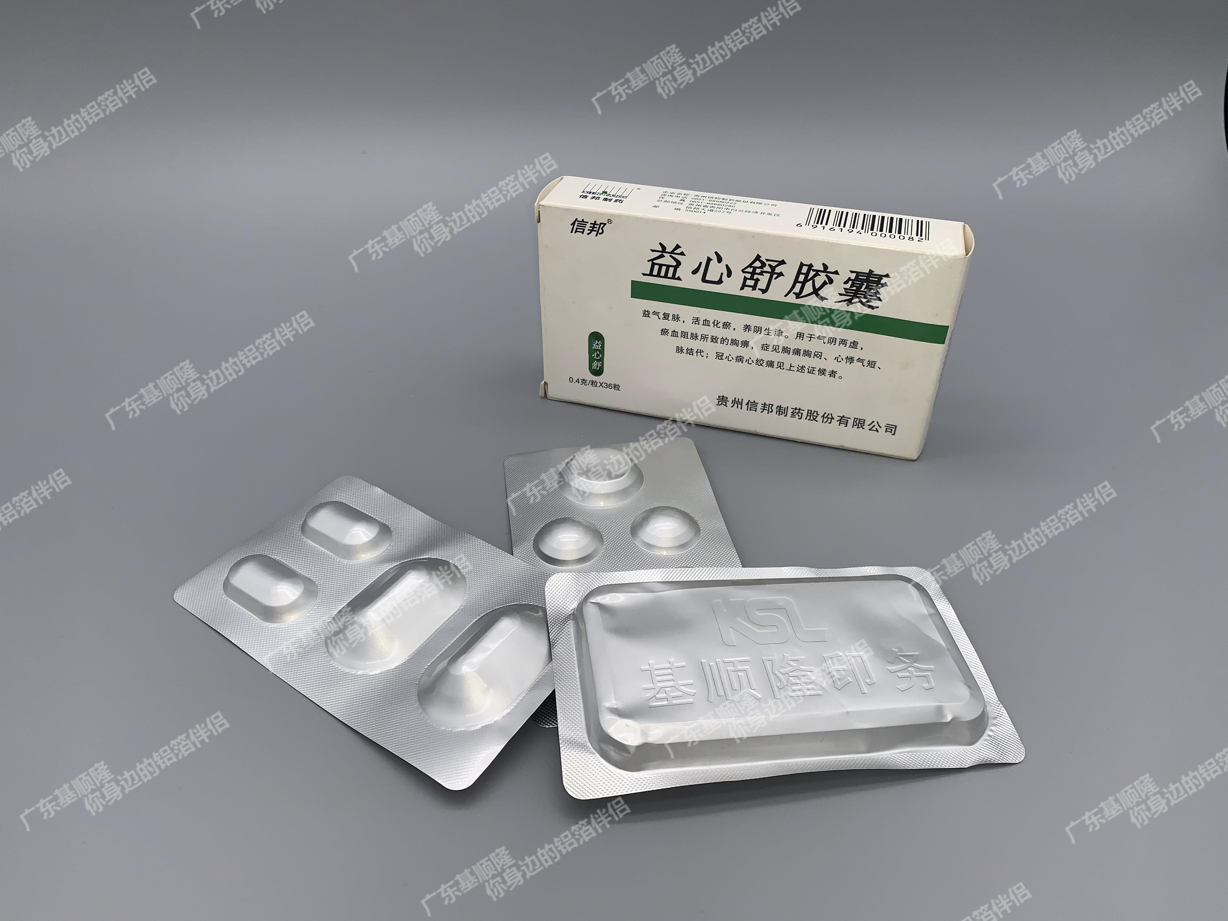 汉王 益脑心颗粒