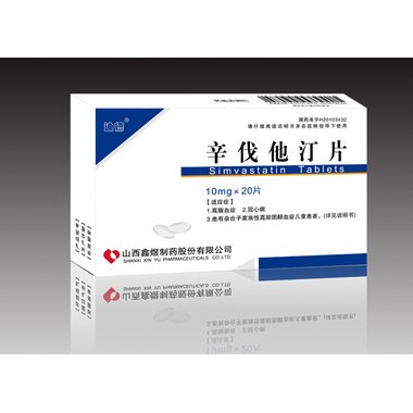 辅仁 辛伐他汀片