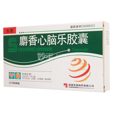 世康特 心脑健胶囊