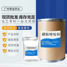 泰盛 磺胺嘧啶片