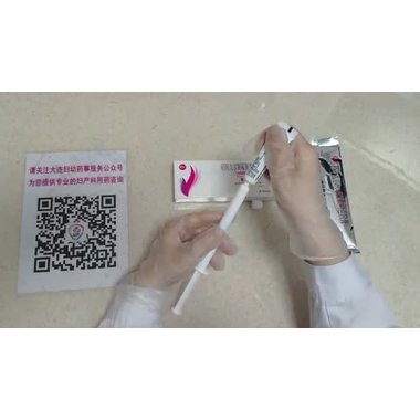 康妇特水青 硝呋太尔制霉素阴道软胶囊 0.5g:20IUx6粒/盒 太阳石（唐山）药业有限公司