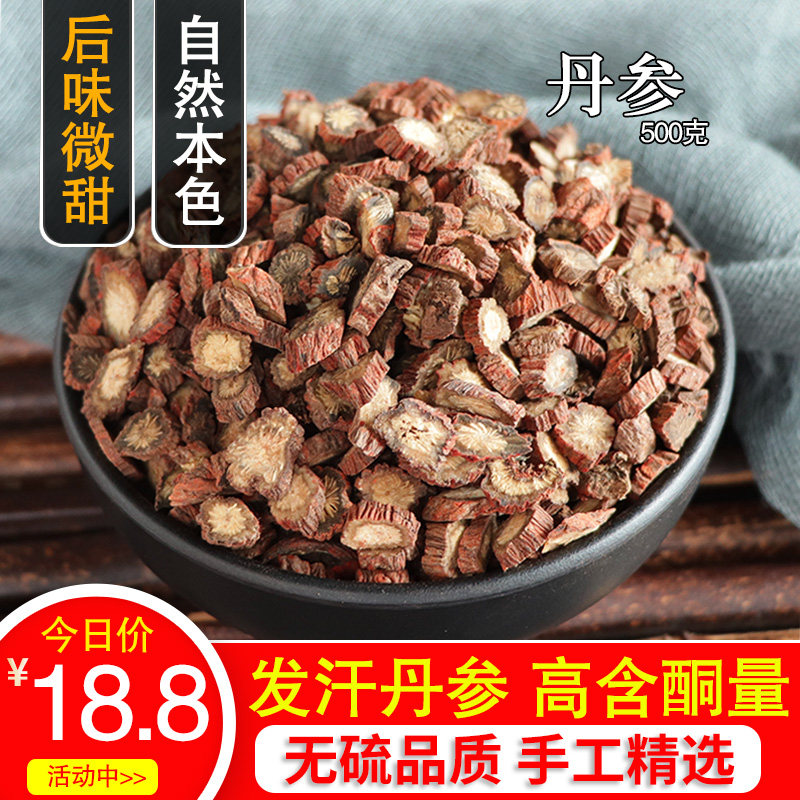 日田 复方丹参片