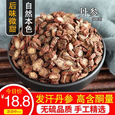 日田 复方丹参片