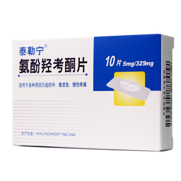 悦亭 盐酸安非他酮缓释片