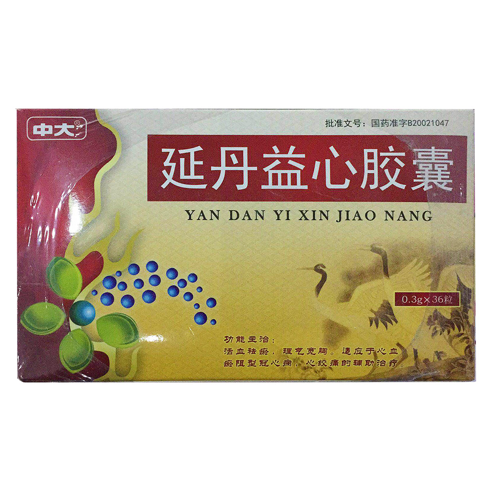 同一堂 延丹益心胶囊