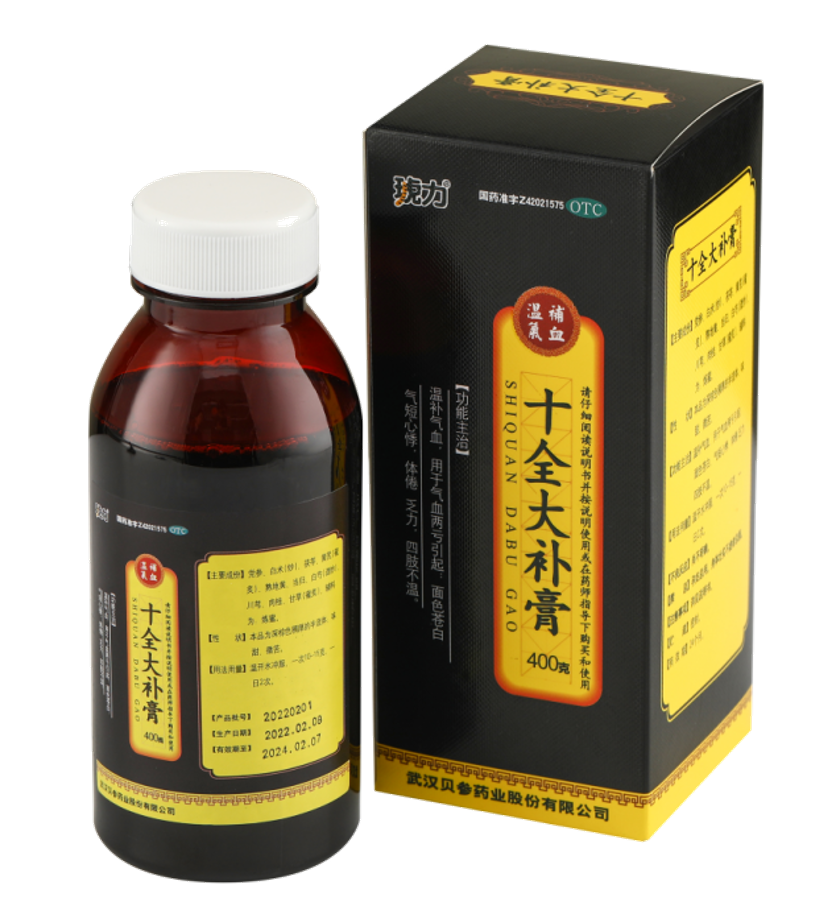 雷氏 十全大补膏