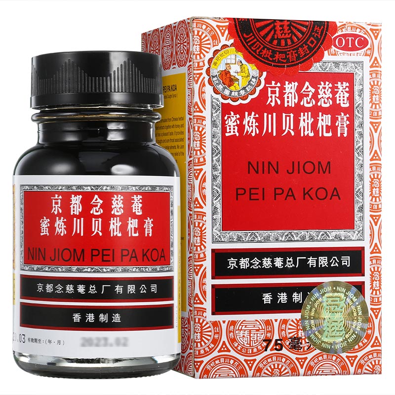腾药 枇杷止咳颗粒