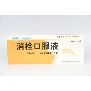 新锋 消栓口服液