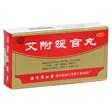 世一堂 艾附暖宫丸 72克 哈药集团世一堂制药厂