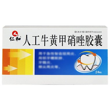 河北百善 人工牛黄甲硝唑胶囊