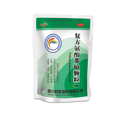 河北国金药业 复方氨酚那敏颗粒