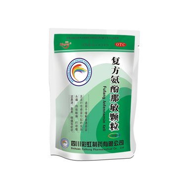 河北国金药业 复方氨酚那敏颗粒 10gx50袋/包 河北国金药业有限公司