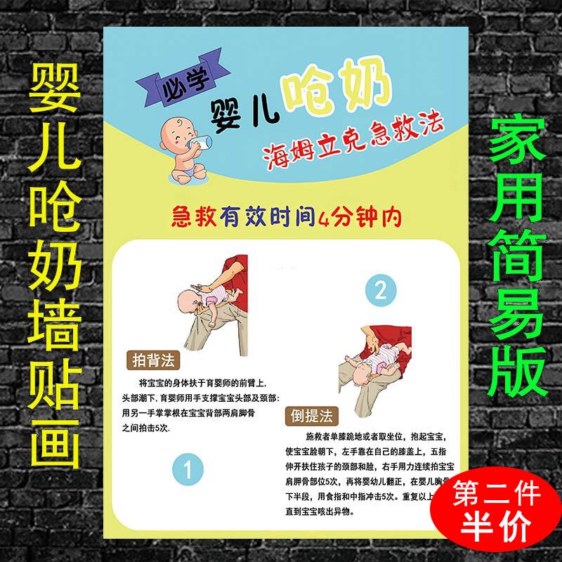 宝贝豆 婴儿保肺散