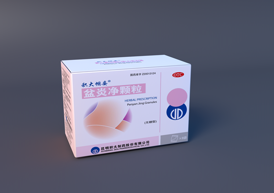 白鹿 盆炎净胶囊