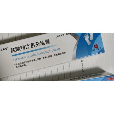 丁克 盐酸特比萘芬软膏 10克×2支 齐鲁制药有限公司