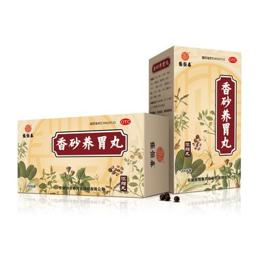 修正 香砂养胃丸