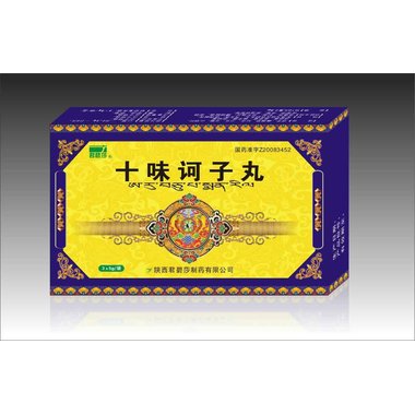 藏药 十味诃子散 3gx10袋 西藏藏医学院藏药有限公司