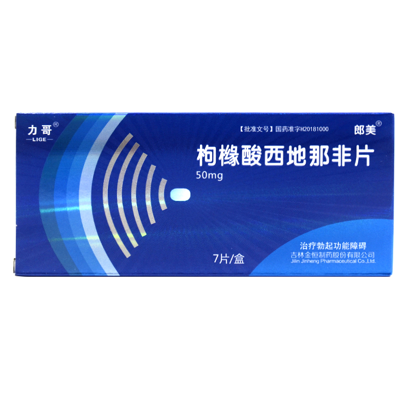 东日 健肝灵胶囊