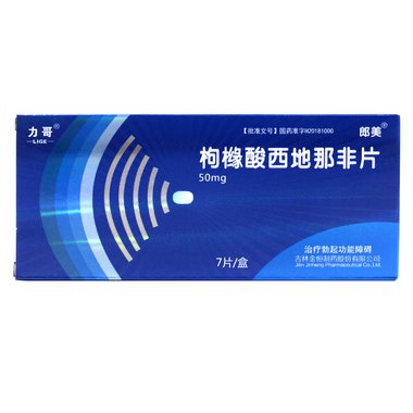 东日 健肝灵胶囊