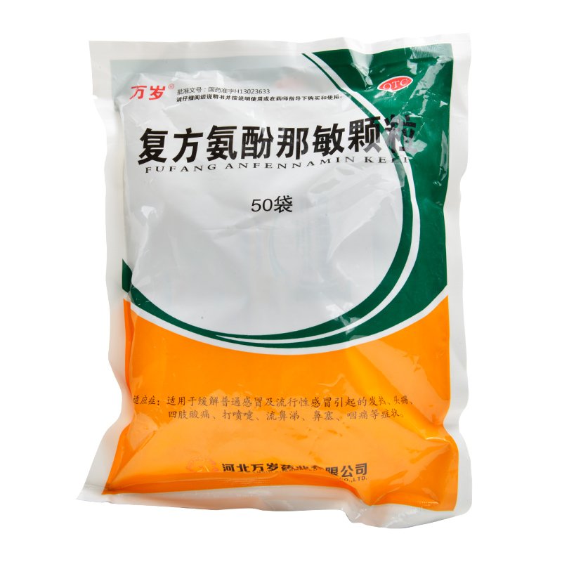 施林 复方谷氨酰胺颗粒