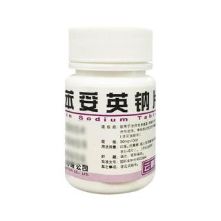 山西云鹏 苯妥英钠片