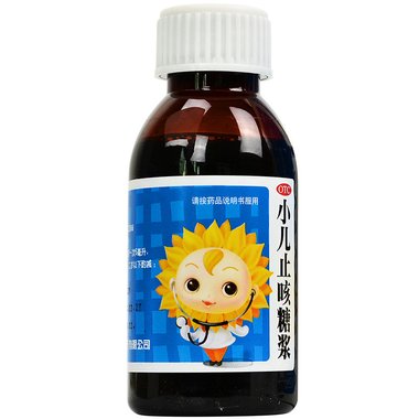 仁盛 小儿化痰止咳糖浆 5ML×8支 广西恒拓集团仁盛制药有限公司