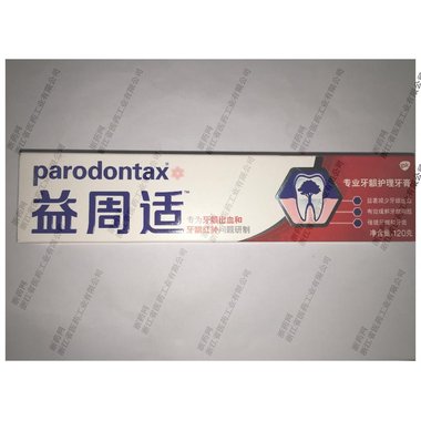 信谊 乌苯美司片