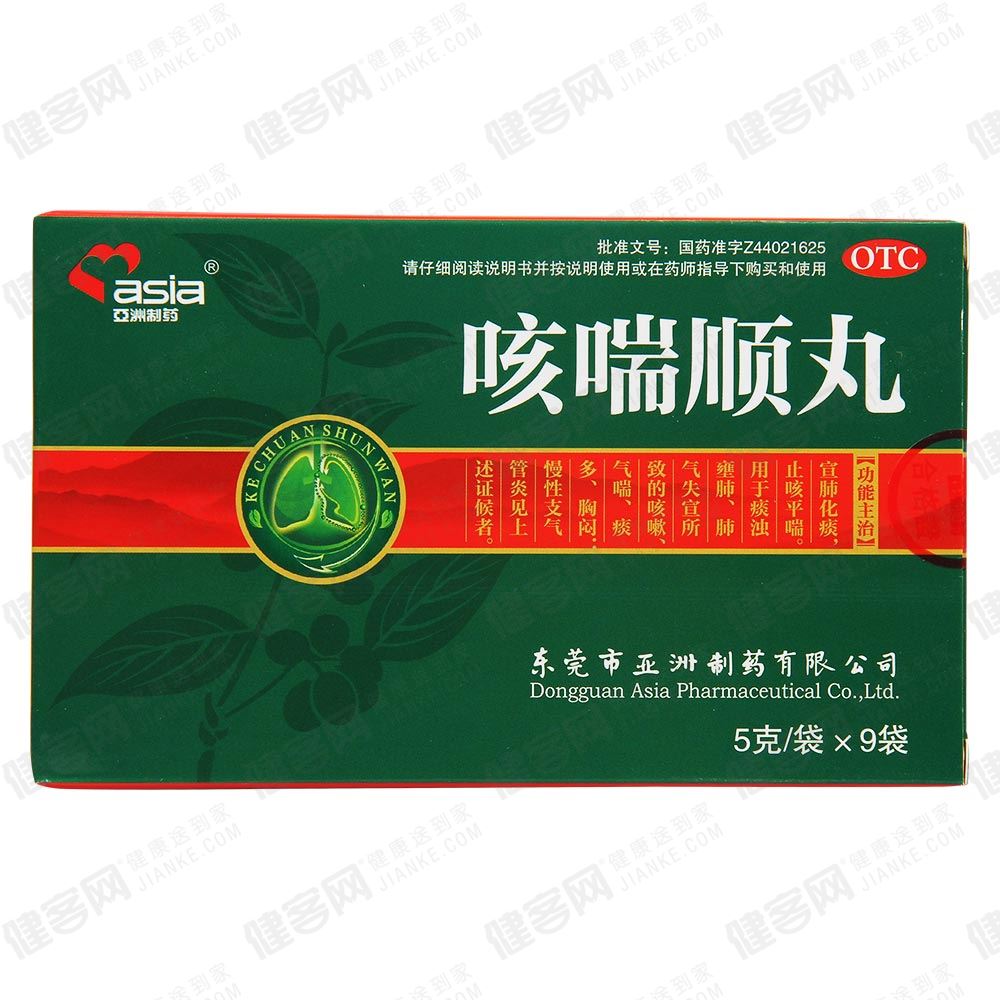 敖东 咳喘丸